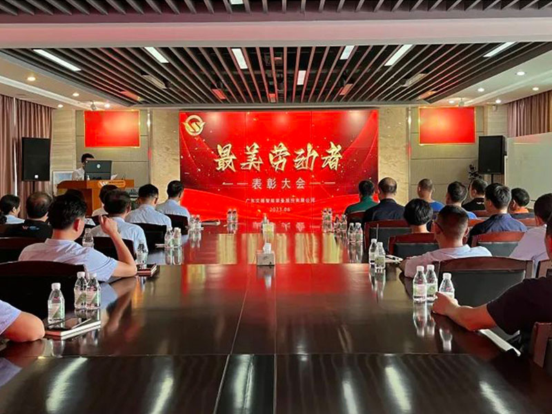 他們是微光，但足以照亮?xí)r代 ｜廣東文穗智能裝備集團(tuán)開展“勞動最美，逐夢前行，最美勞動者”評選活動