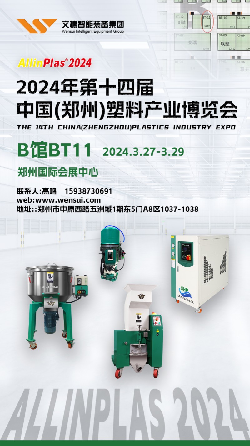鄭州邀請函2(1).jpg